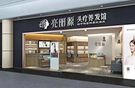 品牌加盟店